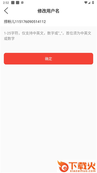 海底捞截图3