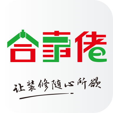 合事佬装修app下载-合事佬装修v3.4.3 安卓版