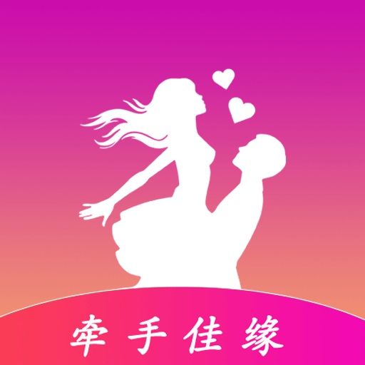 同城牵手佳缘-单身约会 v1.0.0 最新版