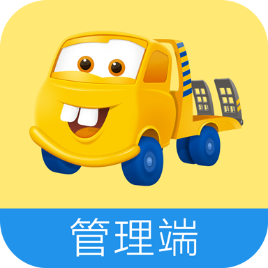 板牙救援管理版app下载-板牙救援管理端v2.5 安卓版