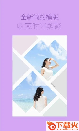 海报工厂APP截图1