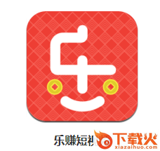 乐赚短视频app截图3