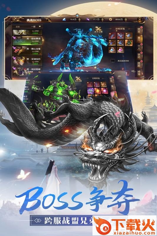 无极斗尊截图2