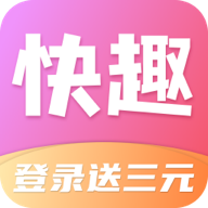 快趣赚app下载-快趣赚v1.0.0.0 手机版