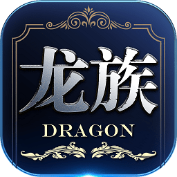 龙族世界ios-龙族世界苹果版(暂未上线)v1.0 iPhone版