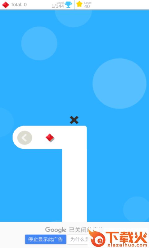 Top Run Top(顶端运行游戏)截图2