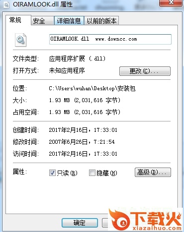 OLRAMLOOK.DLL下载