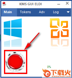 office2016永久激活工具 v11.2.0 绿色免费版 截图1