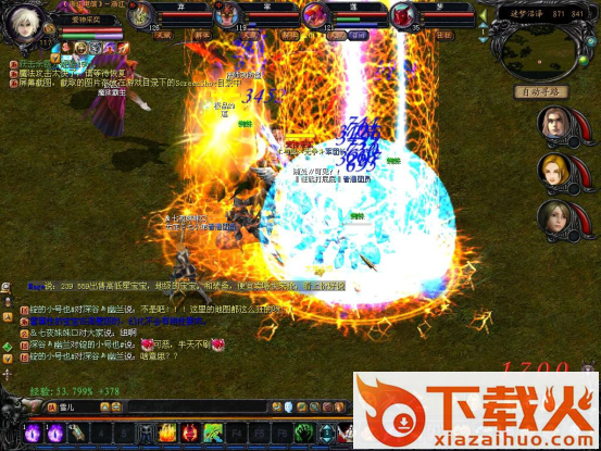 风暴魔城截图1