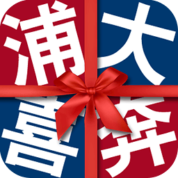 浦发信用卡手机客户端-浦发信用卡app下载v7.1.6 安卓版