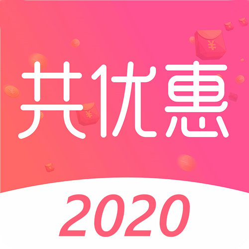 共优惠APP下载-共优惠v3.3.6 安卓版