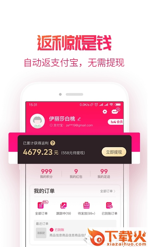 邻家小�{安卓版截图2
