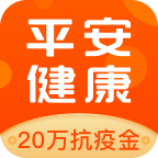 平安健康app下载-平安健康v3.42.0 安卓版