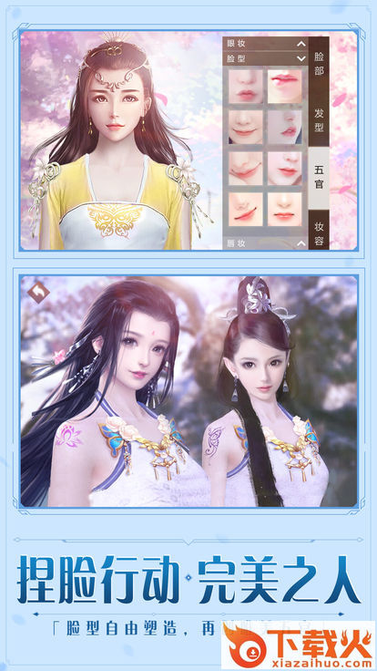 琅琊封神手游 v1.0.22 安卓版截图1