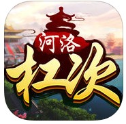 河洛杠次pc版-河洛杠次电脑版(暂未上线)v1.2.0 官方pc版