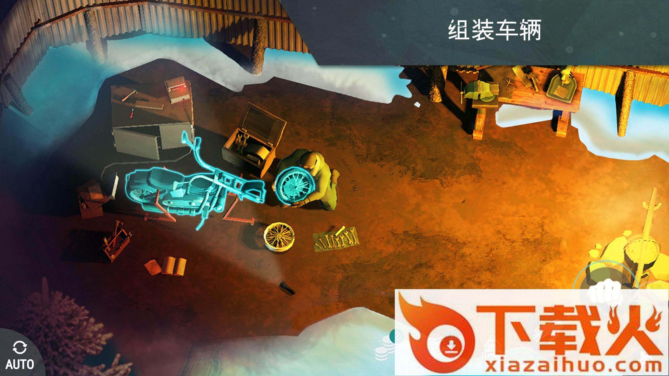 Last Day On Earth: Survival(地球末日1.7.3版本下载)截图1
