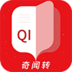 奇闻转app v0.0.3 手机版 奇闻转app v0.0.3 手机版