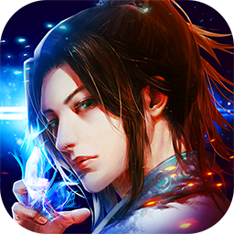 幻剑修仙手游果盘版 v1.0.1 安卓版