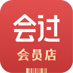 会过会员店app下载-会过会员店v2.0.0 安卓版
