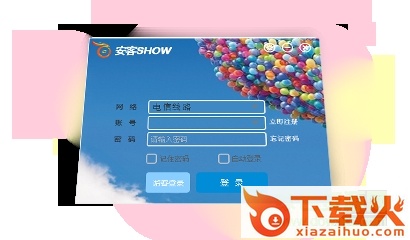 安客秀娱乐社区