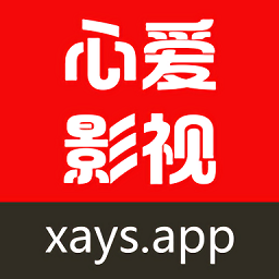 心爱影视ios最新版 v1.0.3 官方版 