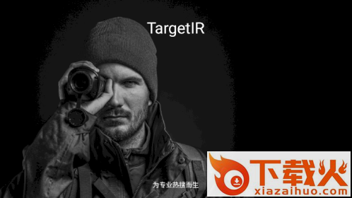 TargetIR app截图3