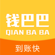钱巴巴贷款app-钱巴巴appv1.0 安卓版