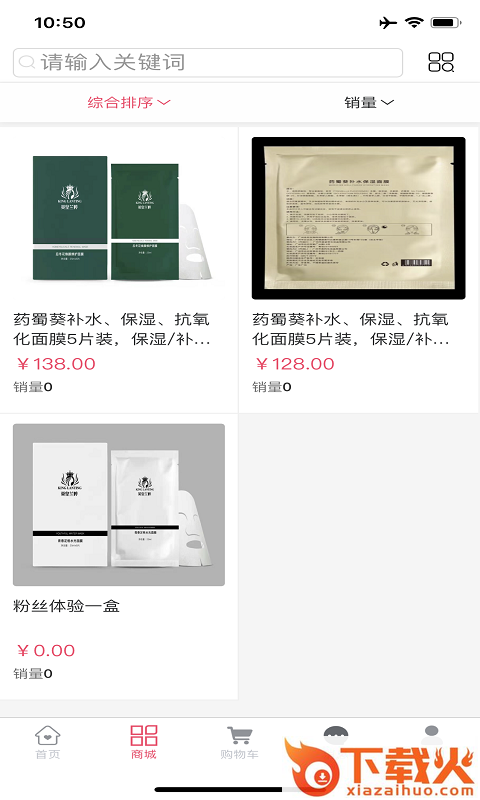 英皇兰婷截图1