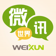 微讯世界app下载-微讯世界v1.0.0 安卓版
