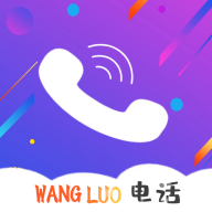 微云电话app v1.0.0 官方版