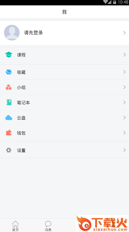 泸县文化云截图2