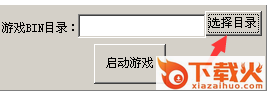 csol2柯南辅助 v4.4 免费版_附使用教程 截图1