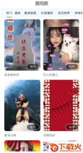 提词全能王app免费截图3