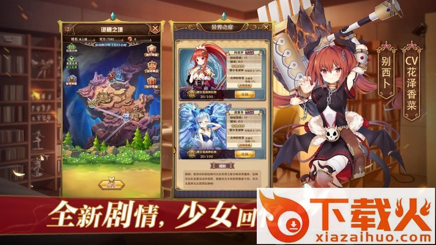 粒子搜索爆衣女神破解版截图3