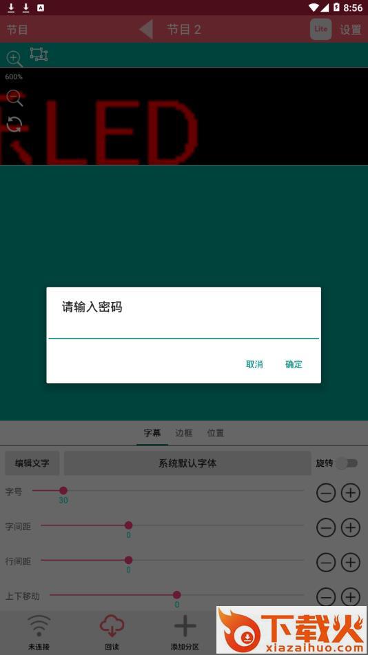 卡乐光电app截图2
