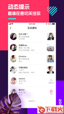 鹿到app v1.3.2 安卓版截图2