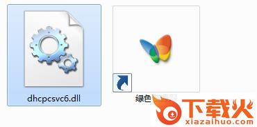dhcpcsvc6.dll下载