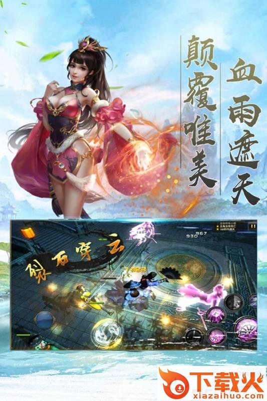 木灵宝贝手游截图2