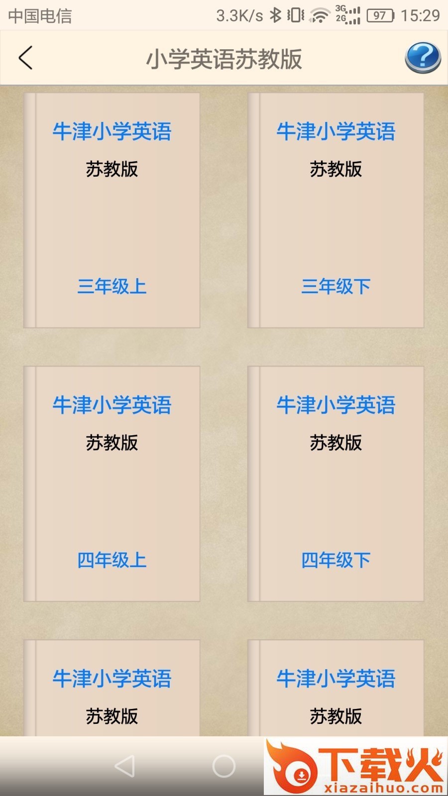 小学英语学习伴侣截图1