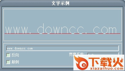 green.shx字体