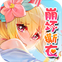 绅士江湖崩坏撕衣腾讯版 v1.0.0 安卓版
