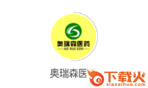 奥瑞森医药app截图3