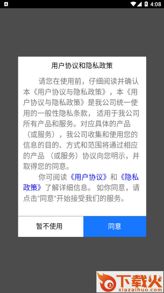 苏货新农人截图1