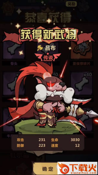 王者猎人qq下载截图2