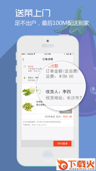 1号社区下载