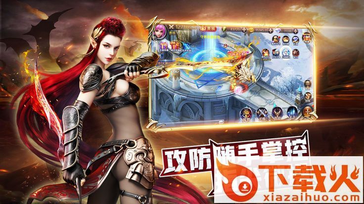 幻兽嘟嘟截图3
