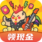 这次一定是爆鸡 v1.0.0 红包版 这次一定是爆鸡 v1.0.0 红包版