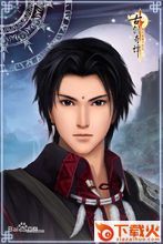 古剑奇谭正式版/