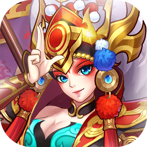 开心斗三国礼包兑换码版下载-开心斗三国礼包码版v4.0.1 安卓版