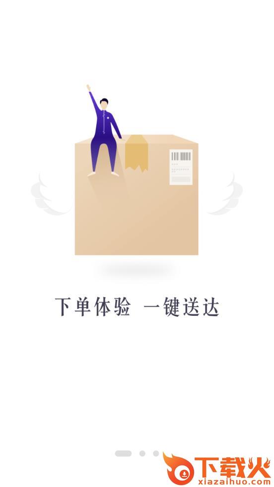 NewLife新生活app截图1
